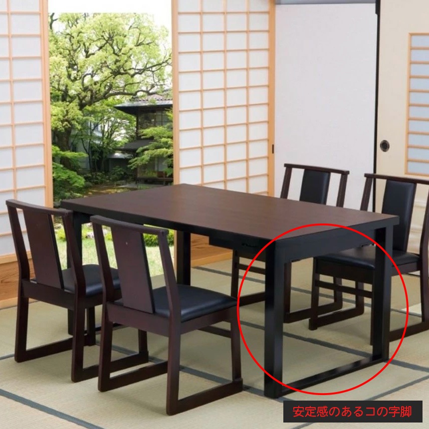 ��ŷ��8���फ�����٤�ۡ����� ��������ơ��֥� 4���� 150��90��H60/H32.5cm�ۡ�8�ܵӥ����� ���λ��� �ػ������ۼ����Ǻ� ����夭 ������ ��鴶 �ѻ���ù�ŷ�Ĥ��� �ӥ�󥿥å� ��ñ�ˤ��ޤ��� ����ץ� �ơ��֥� ���� Ǽ����7~10����