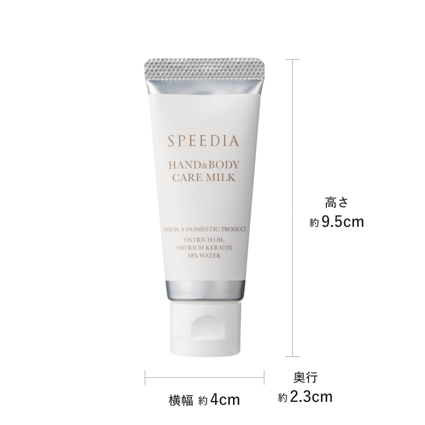 SPEEDIA �ϥ�ɡ��ܥǥ��ߥ륯20g��1�ġ�