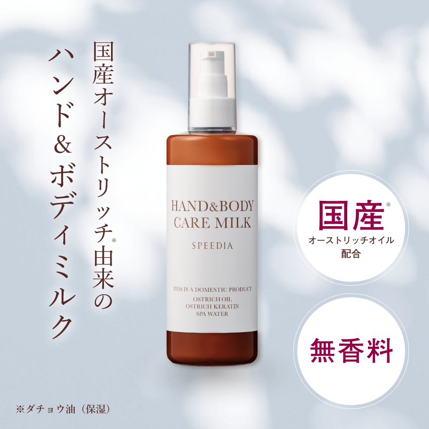 SPEEDIA �ϥ�ɡ��ܥǥ��ߥ륯300mlg��1�ġ�