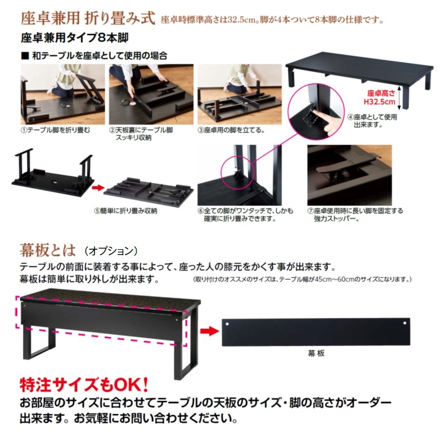 �ڷ��̥����ס۹�����������ơ��֥롡���ޤ�����2������150��60��70H/32.5Hcm����8�ܵӡˡڥ��顼�����٤�3���फ���