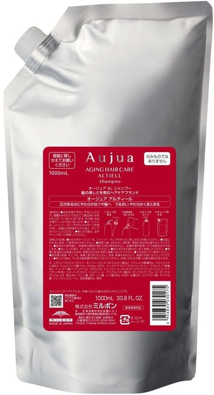 Aujua ALTIELL｜アルティールシャンプー1L