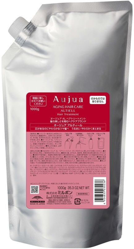 Aujua ALTIELL｜オージュア アルティール トリートメント 1kg
