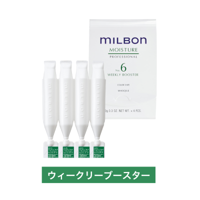 【グローバルミルボン】インダルジング ハイドレーション No.6 ウィークリーブースター 9g×4本