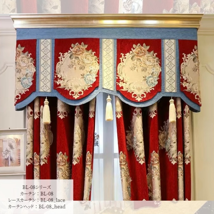 カーテンヘッド