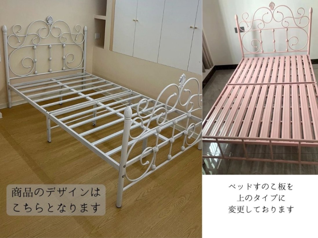 11/20まで最大15％お値引き！条件は要問い合わせ！～ロココ調ベッド