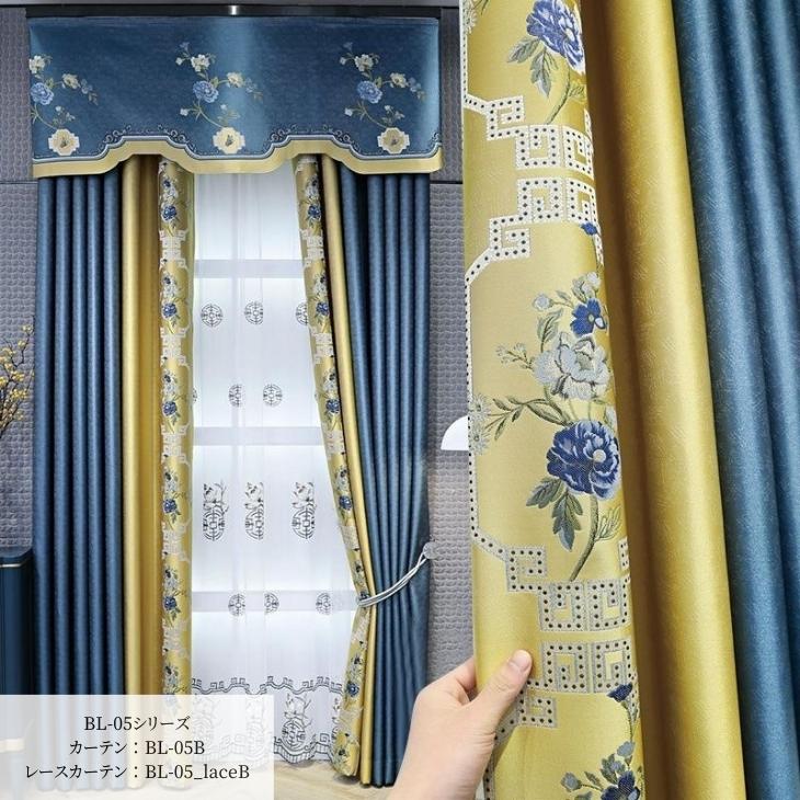 カーテンヘッド