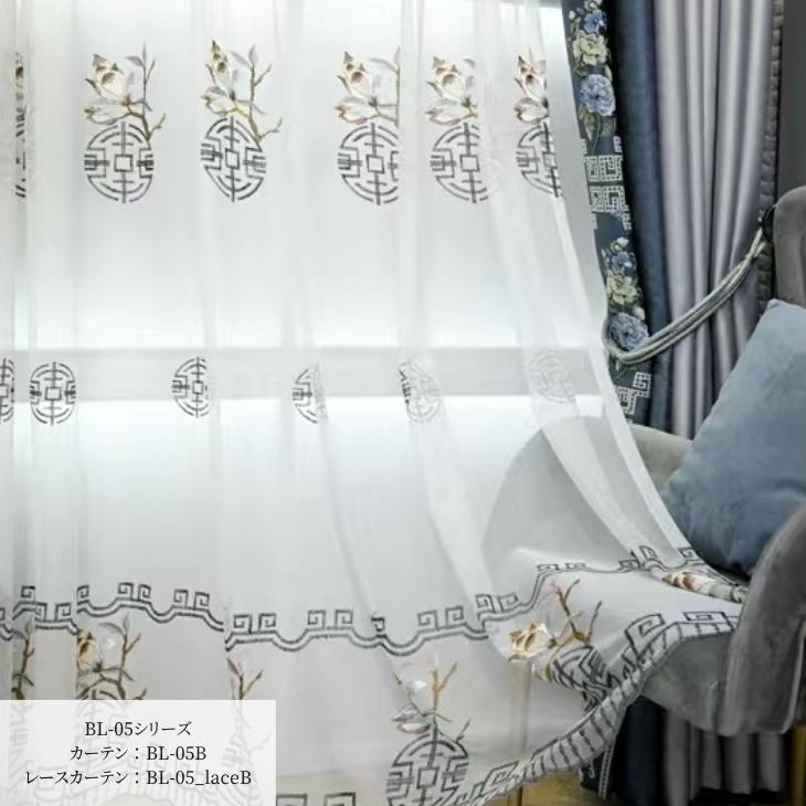 カーテンヘッド