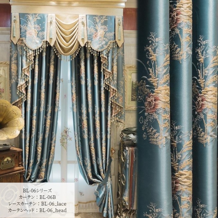 装飾カーテン
