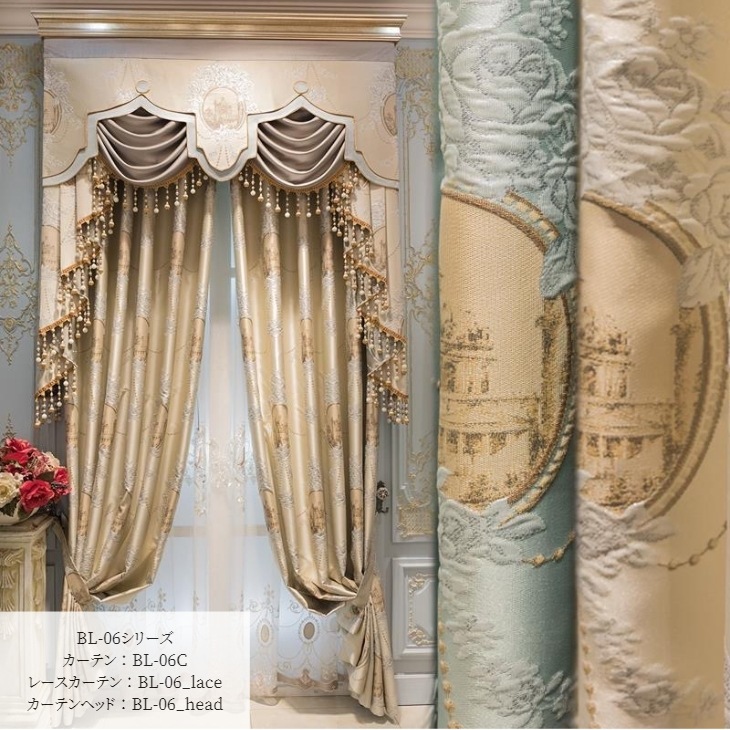 装飾カーテン