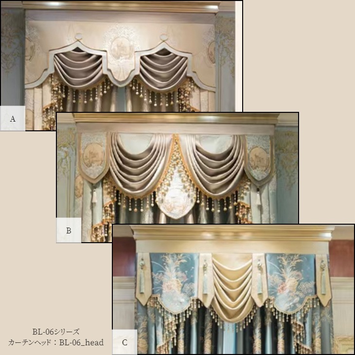 装飾カーテン