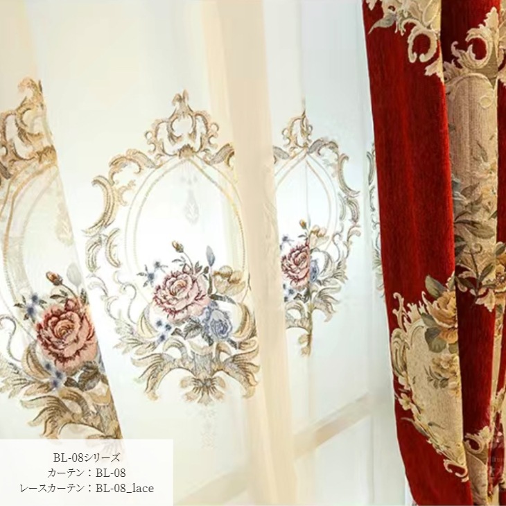 カーテンヘッド