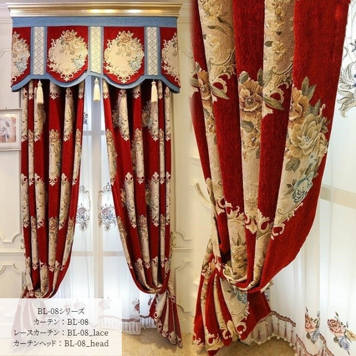 カーテンヘッド