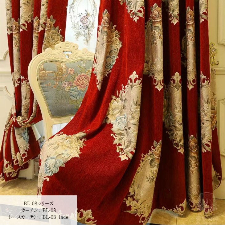 カーテンヘッド