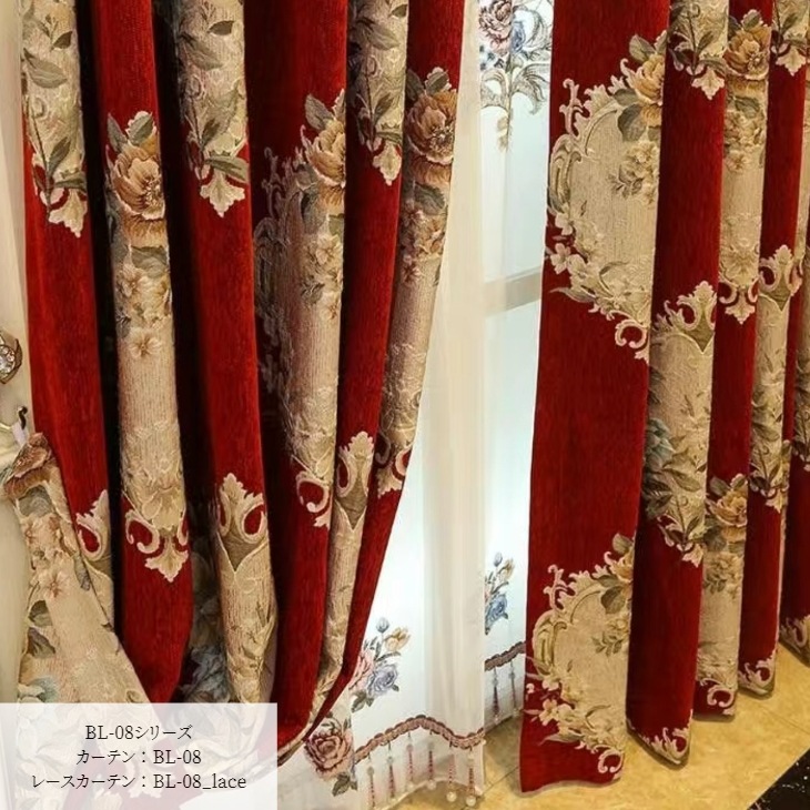 カーテンヘッド