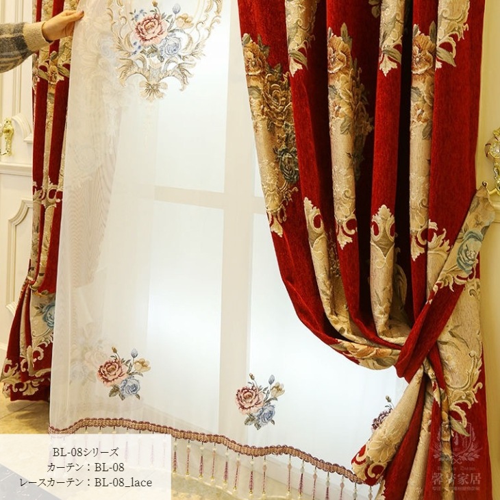 カーテンヘッド