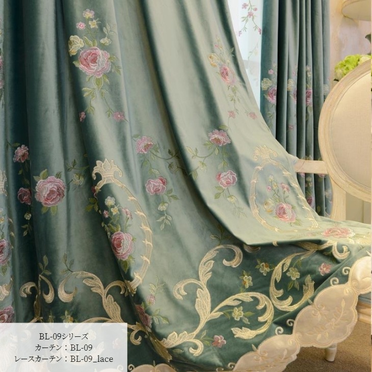 カーテンヘッド