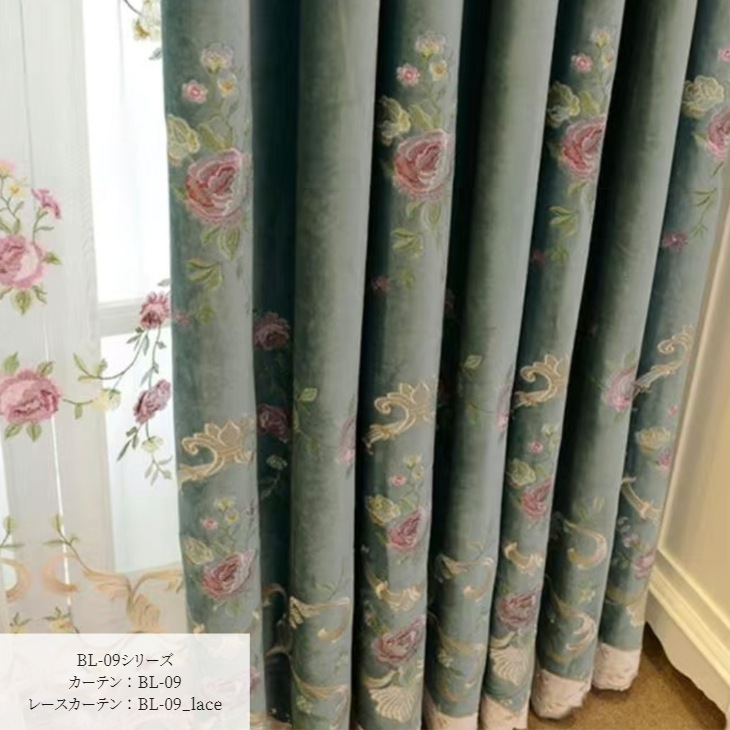 カーテンヘッド