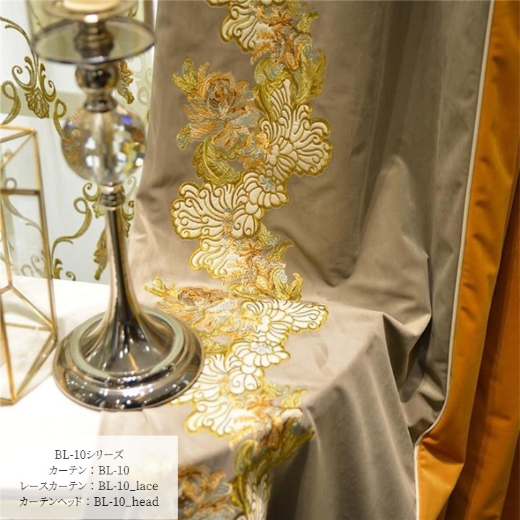 装飾カーテン