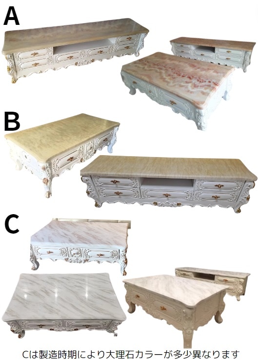 11/20まで最大15%お値引き!条件は要問い合わせ!~姫系ロココ調大理石天板センターテーブル