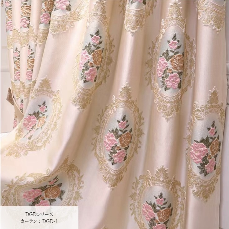 カーテンヘッド