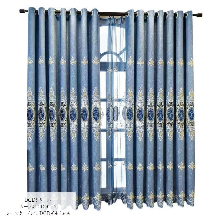 レースカーテン