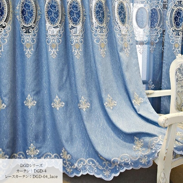 レースカーテン