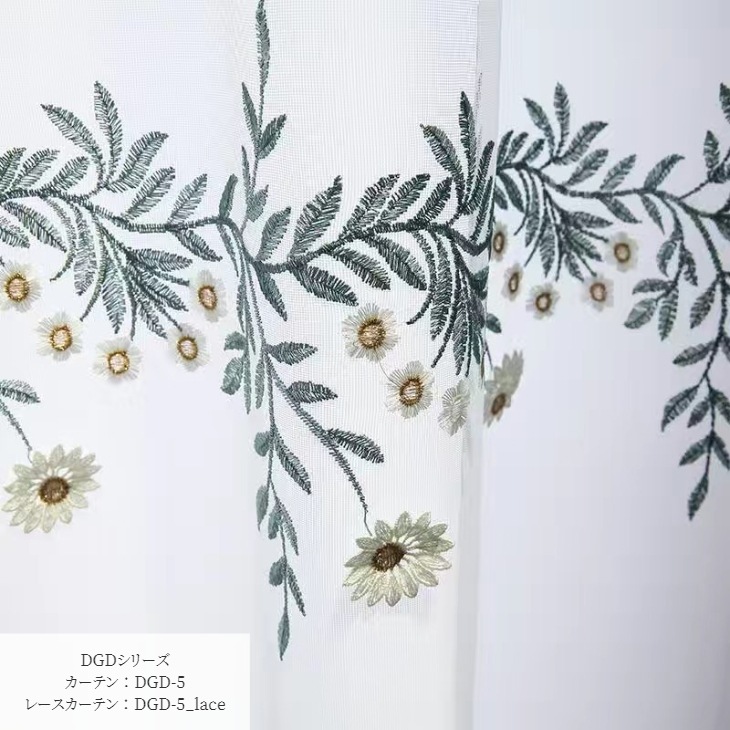 レースカーテン