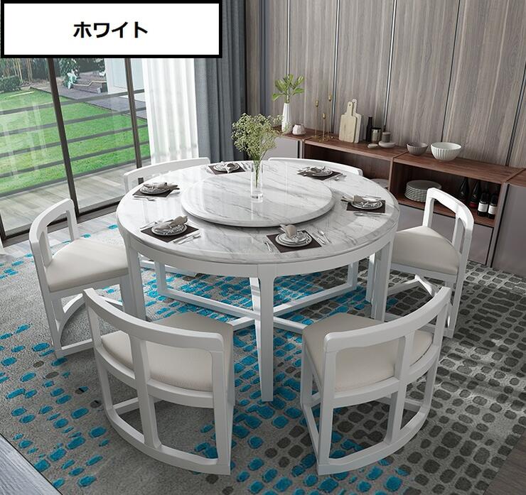 11/20まで最大15％お値引き！条件は要問い合わせ！～円形大理石ダイニングテーブルセット