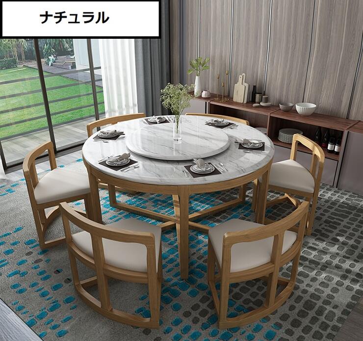 11/20まで最大15％お値引き！条件は要問い合わせ！～円形大理石ダイニングテーブルセット