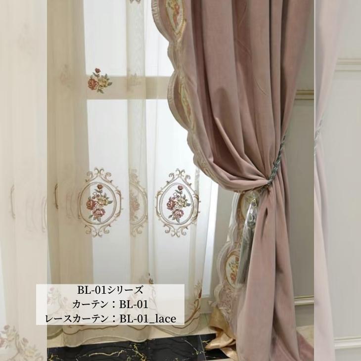 カーテンヘッド