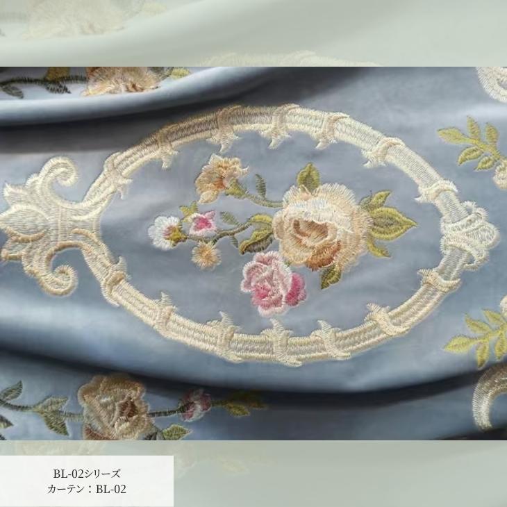 刺繍カーテン