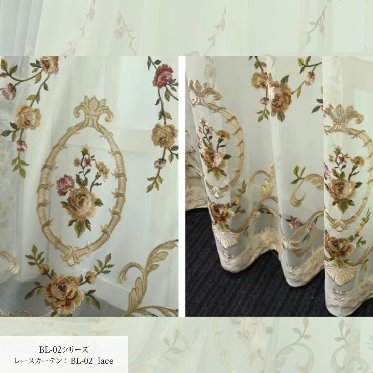 レースカーテン