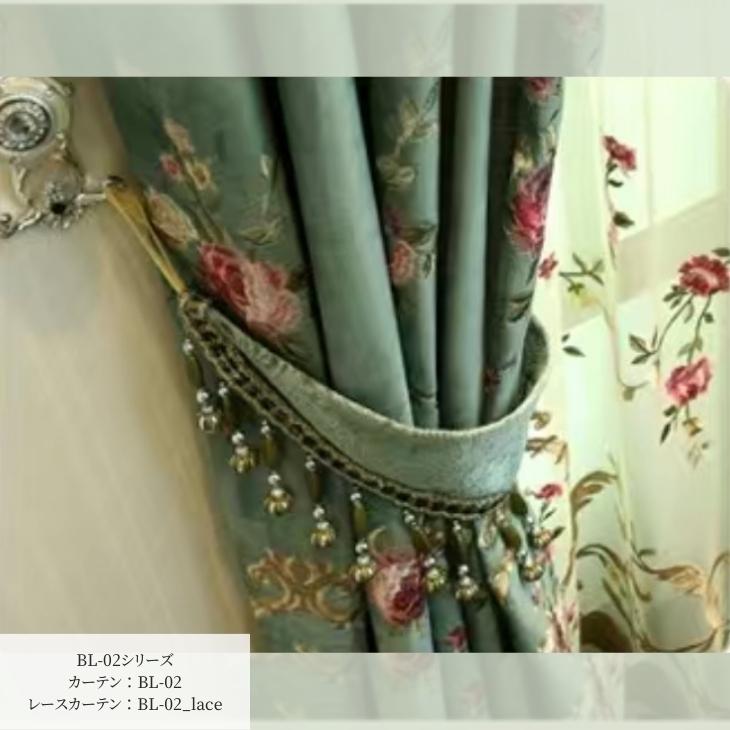 レースカーテン