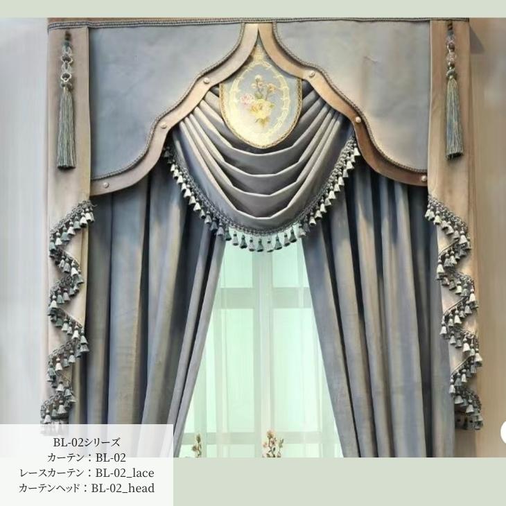 レースカーテン