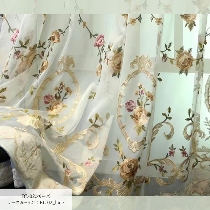 カーテンヘッド