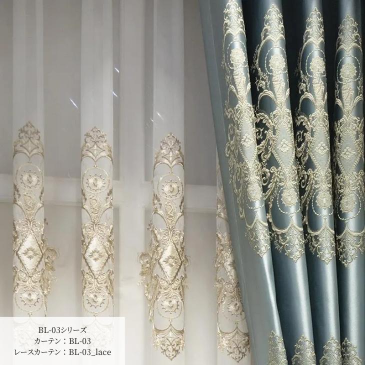 装飾カーテン