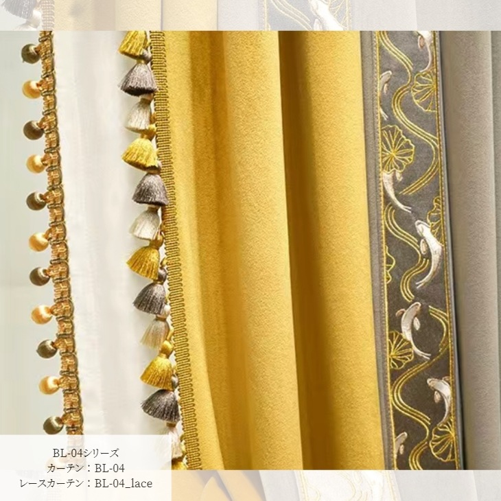 装飾カーテン
