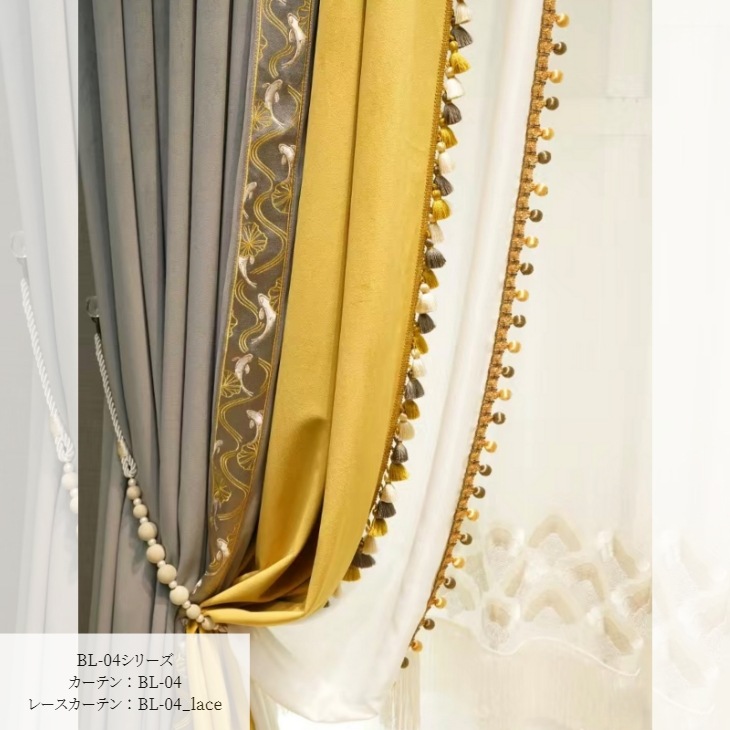 装飾カーテン