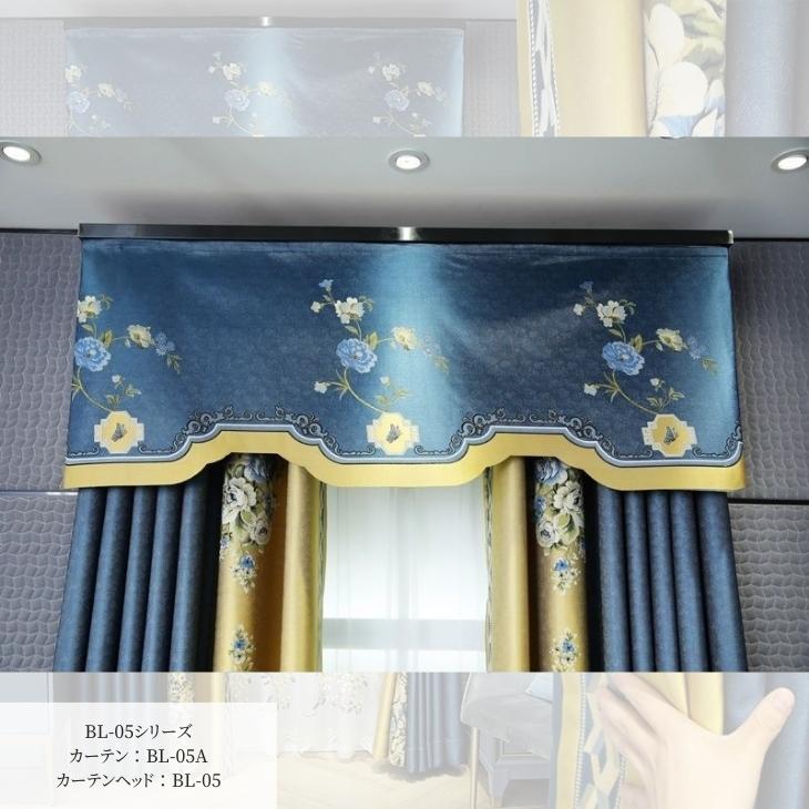 装飾カーテンA