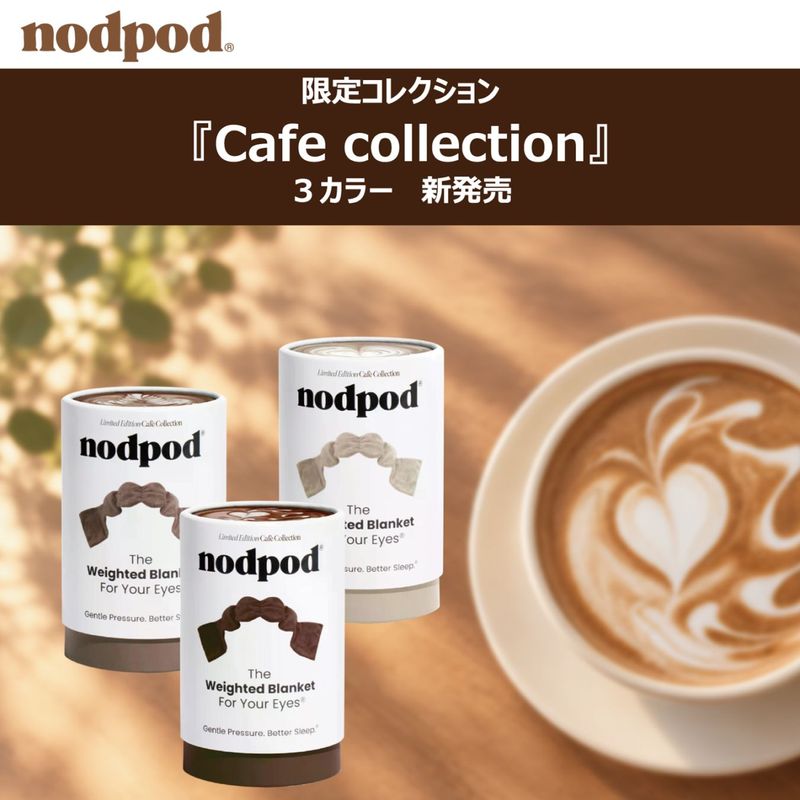 Nodpod ノッドポッド 加重アイマスク