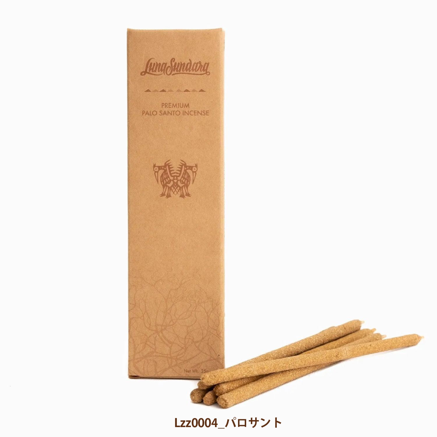 Lzz0004_パロサント 