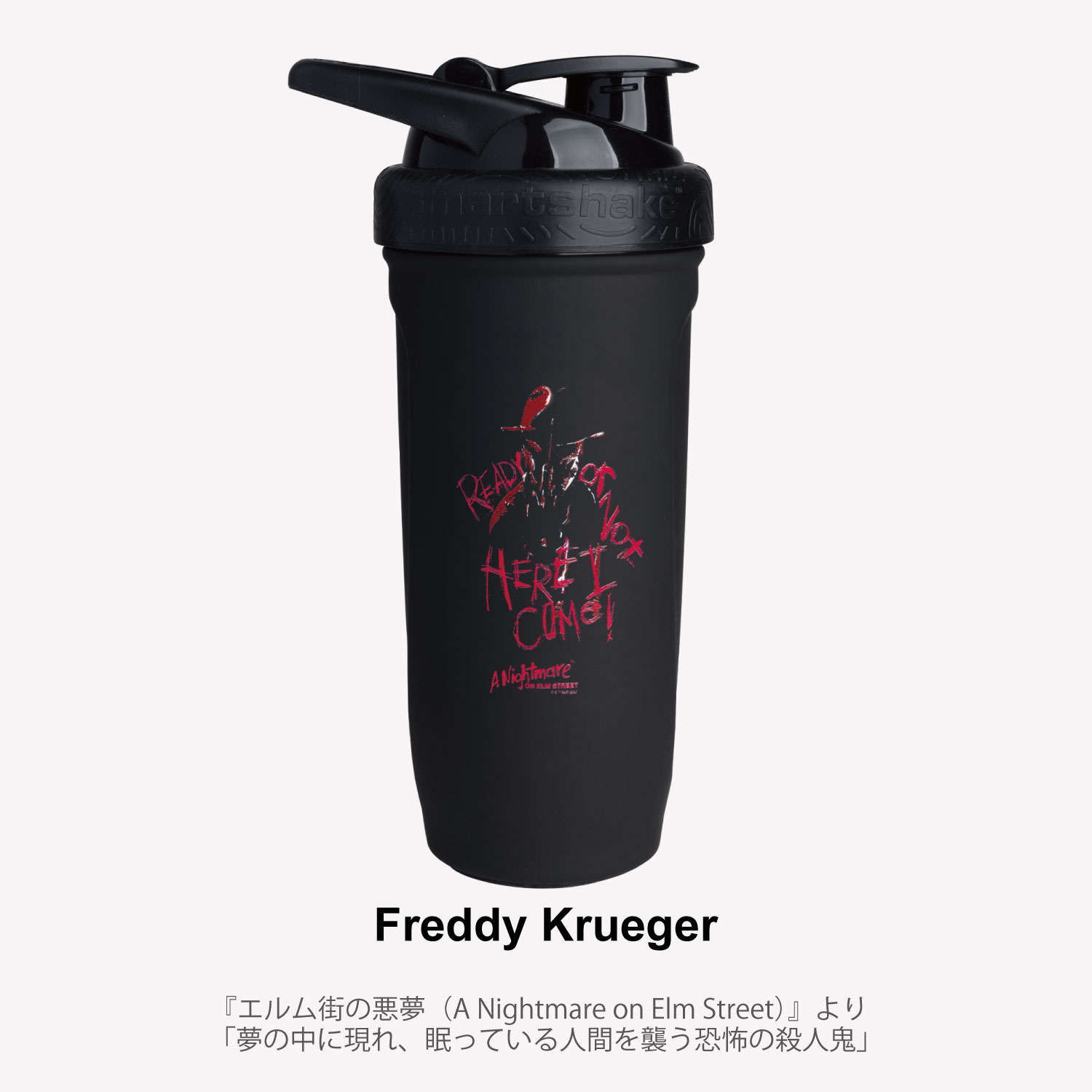 Freddy Krueger(ﾌﾚﾃﾞｨ・ｸﾙｰｶﾞｰ) 