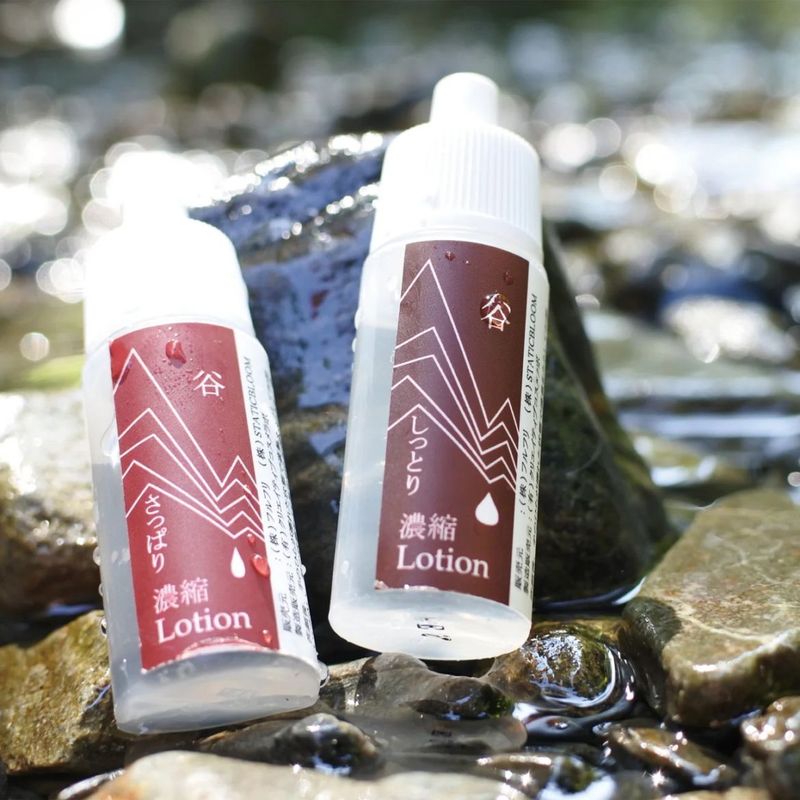 森海谷 / 濃縮化粧水「谷(たに)」 10ml