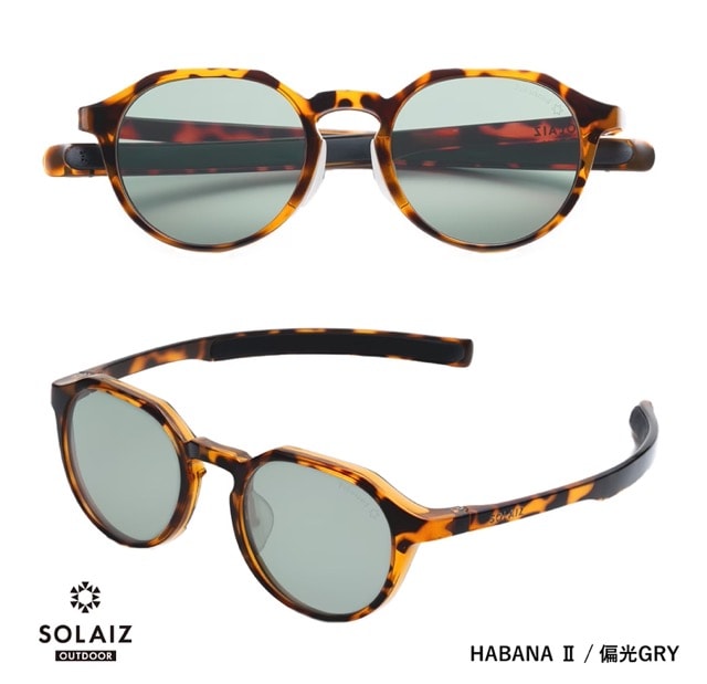 SOLAIZ SLD-004 OUTDOOR / ソライズ