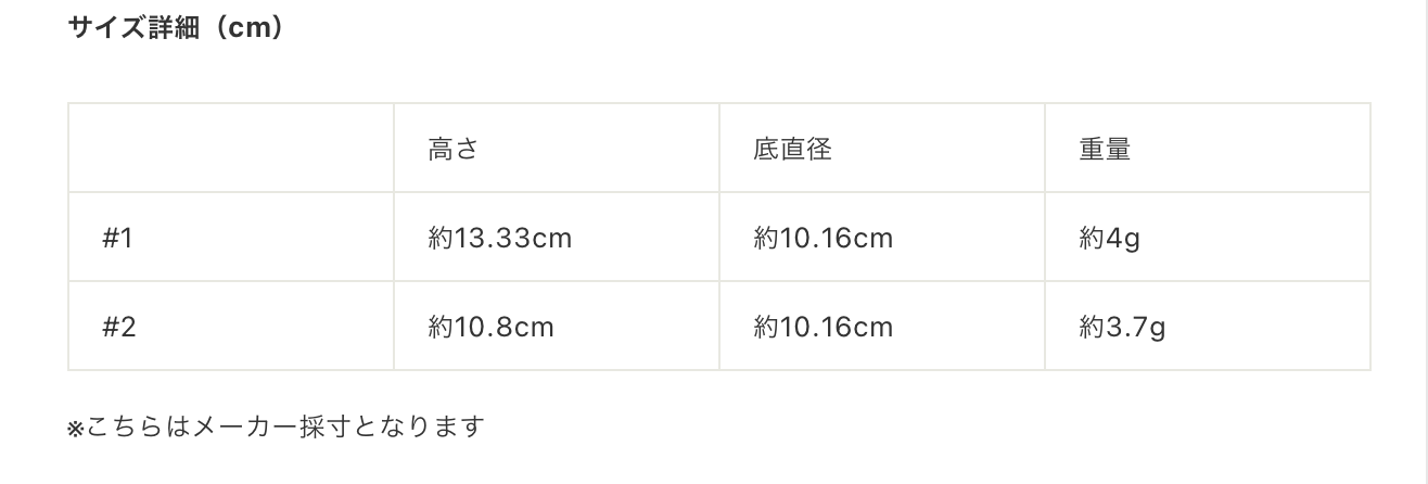 Lite AF ROUND BOTTOM POT SACKS-PRINTED /ライトAF ラウンド ボトム ポット サックス プリンテッド 