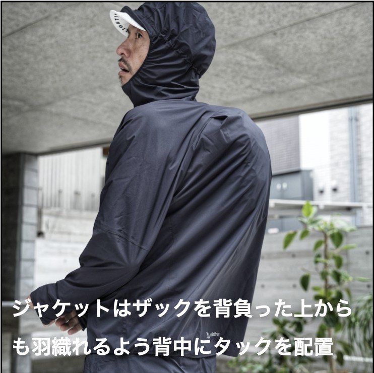 milestone UP-SWING Rain Hoody / マイルストーン アップスイング ランフーディ