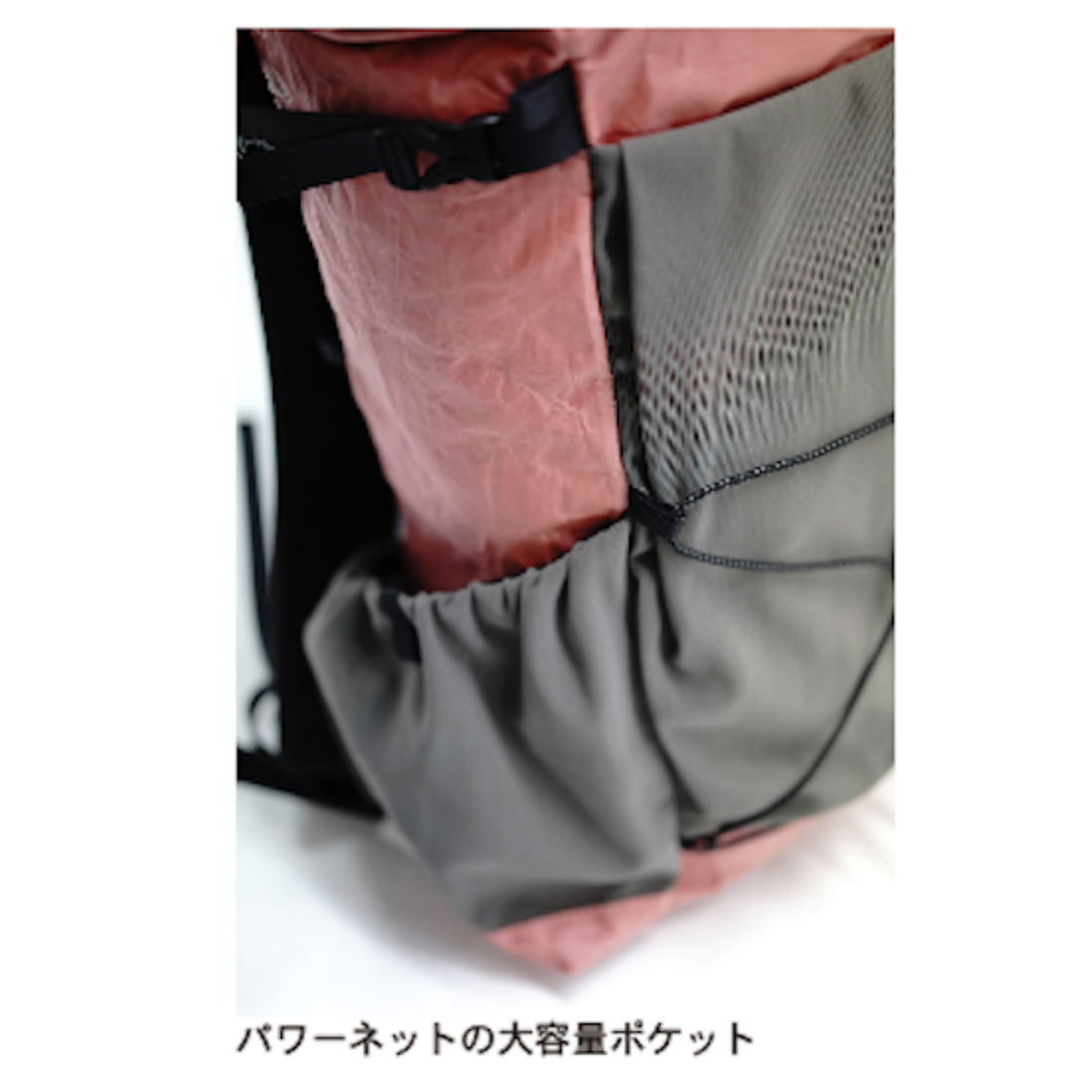 holo chorus lechnotorce Steel ver. / ホロ コーラス