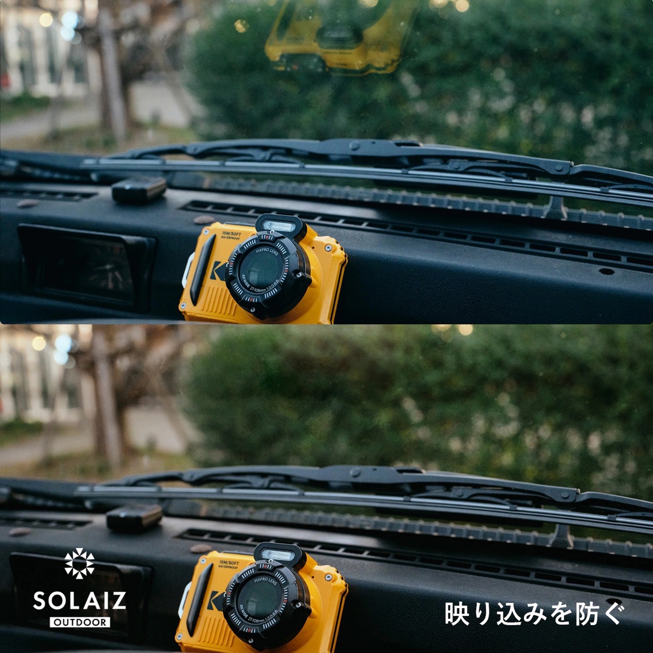 SOLAIZ SLD-006 OUTDOOR / ソライズ | BRAND,SOLAIZ | ランニング