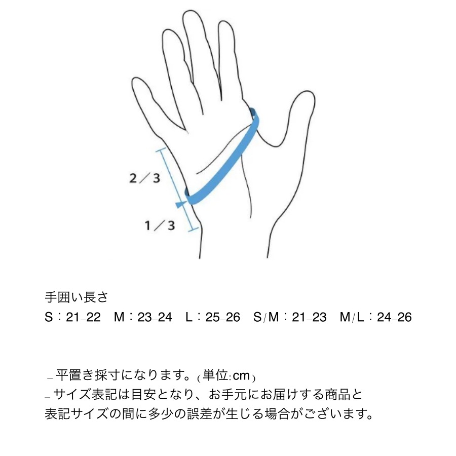 STATIC  ADRIFT MITTEN / スタティック アドリフト ミトン  