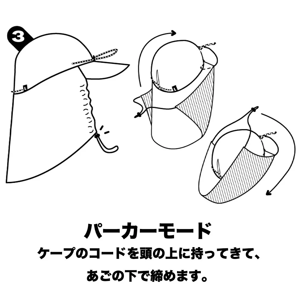 PARAPACK L-CAP / パラパック